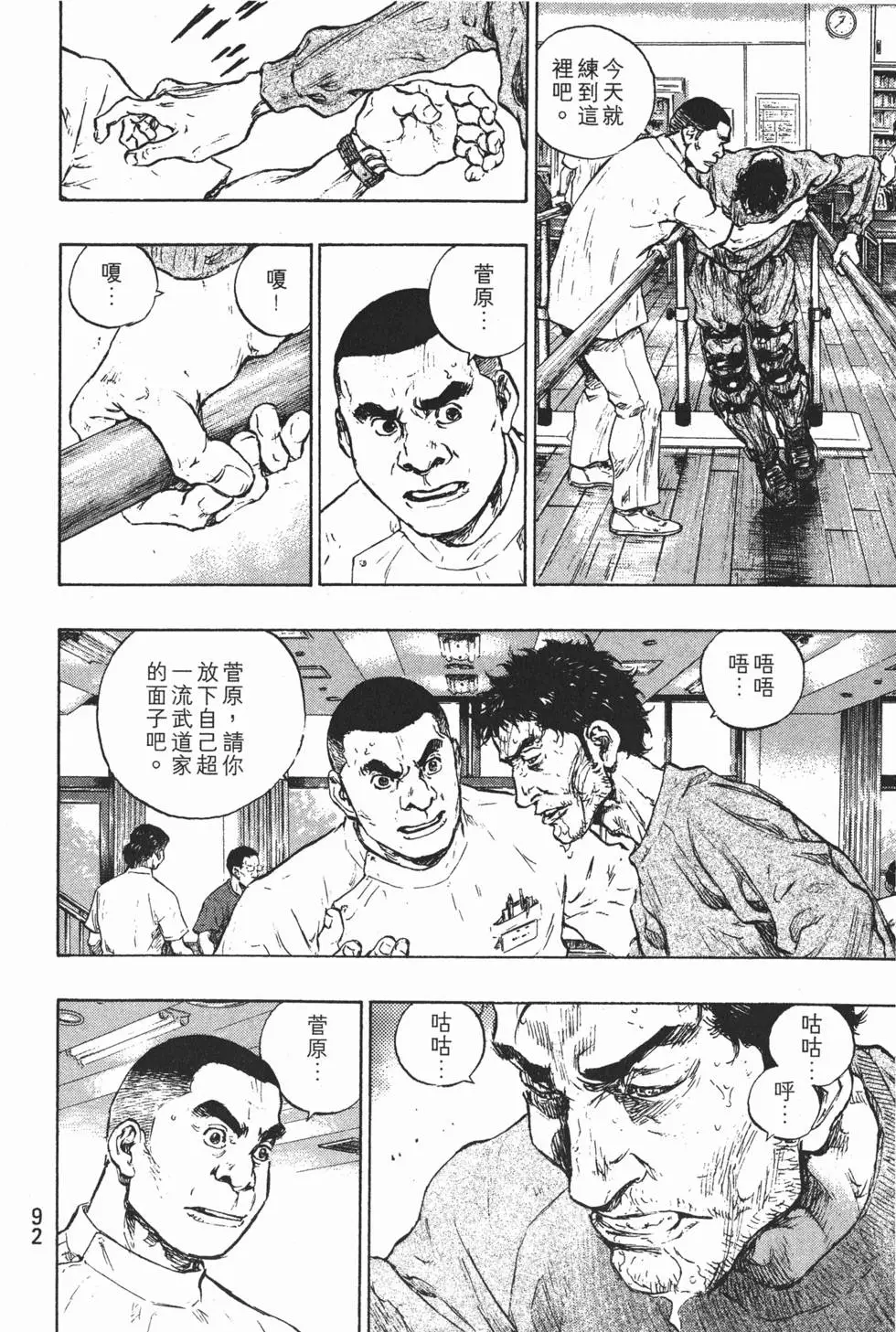 第91页