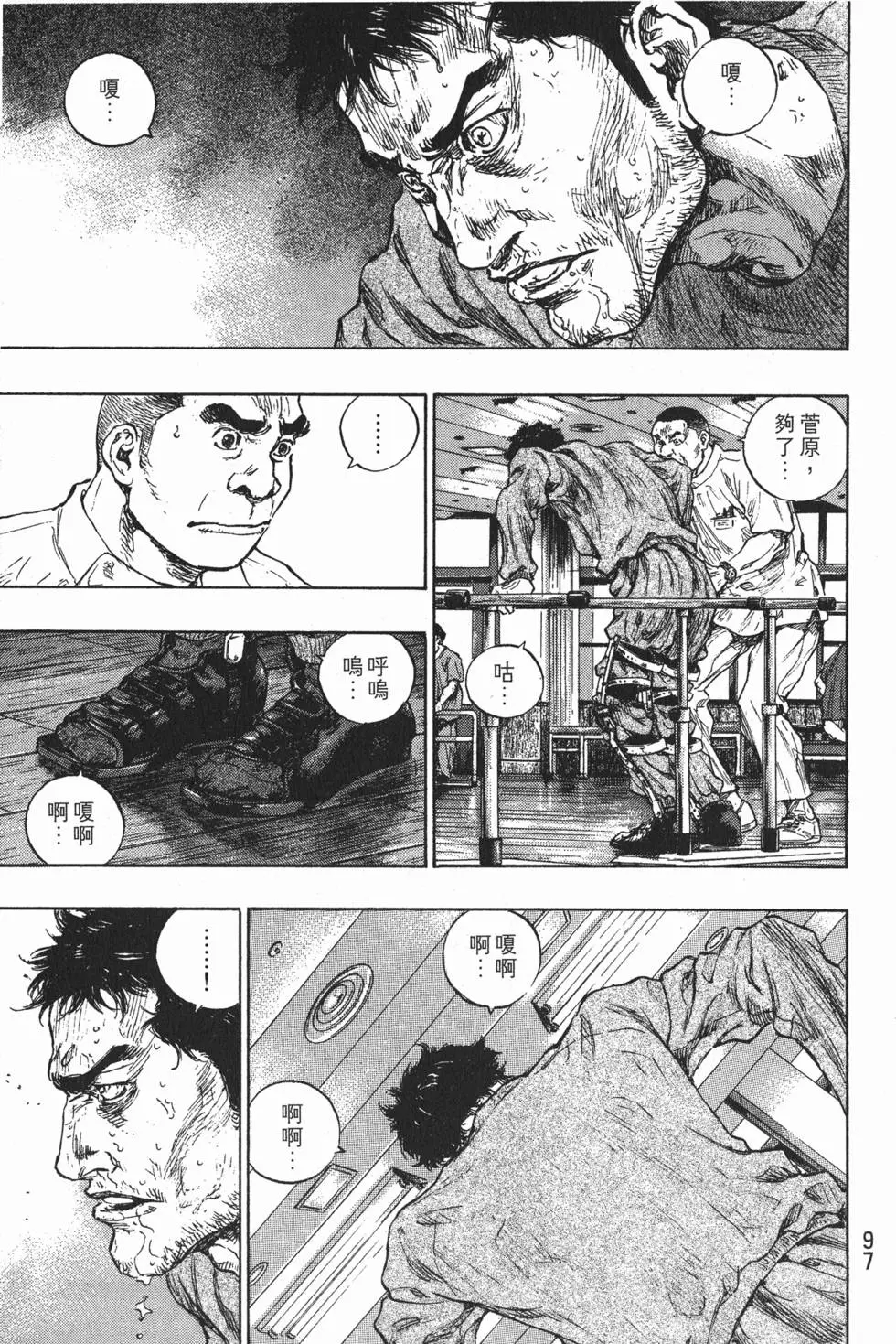 第96页