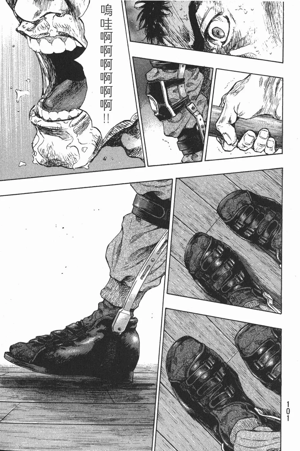 第100页