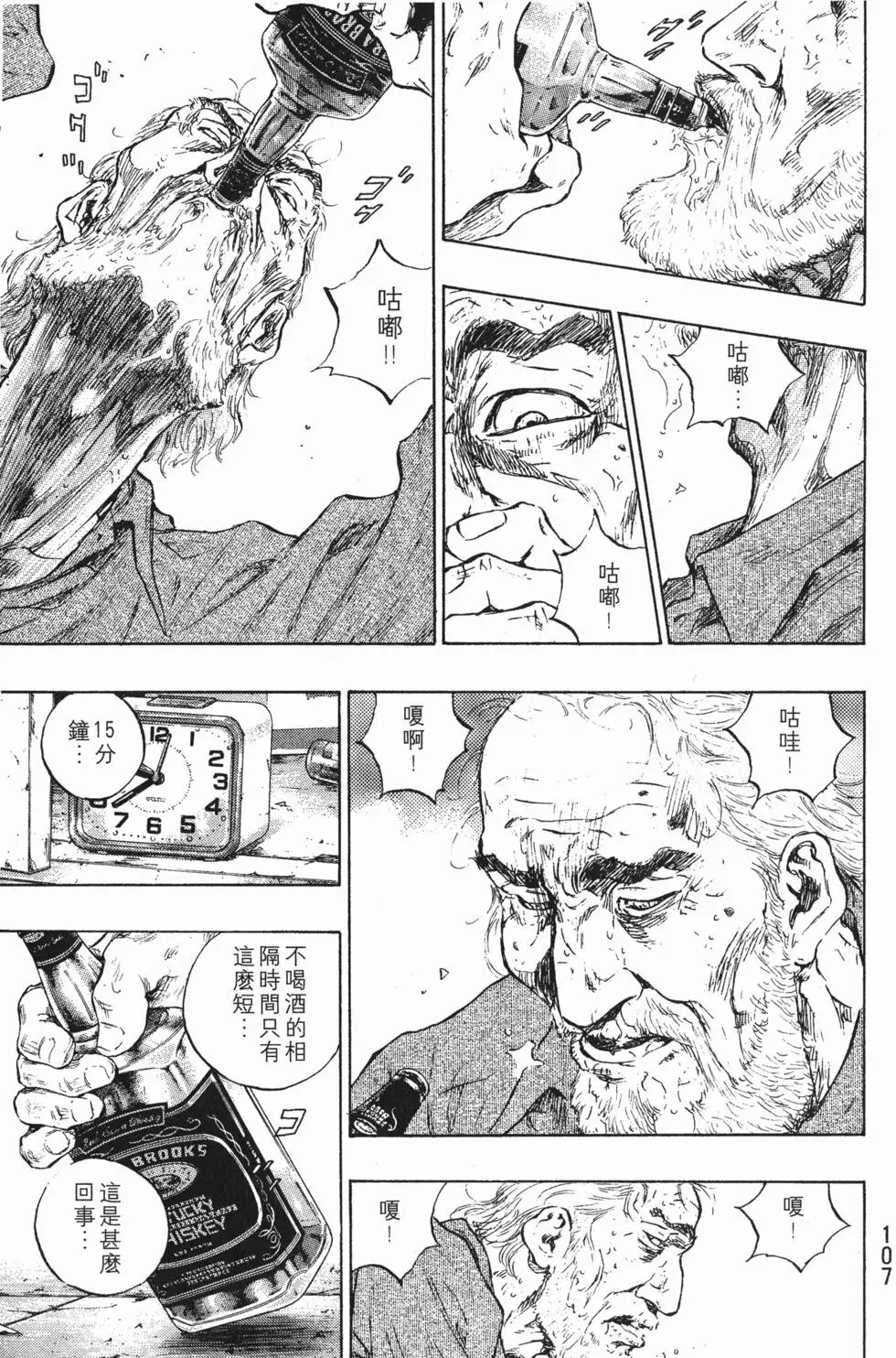 第106页