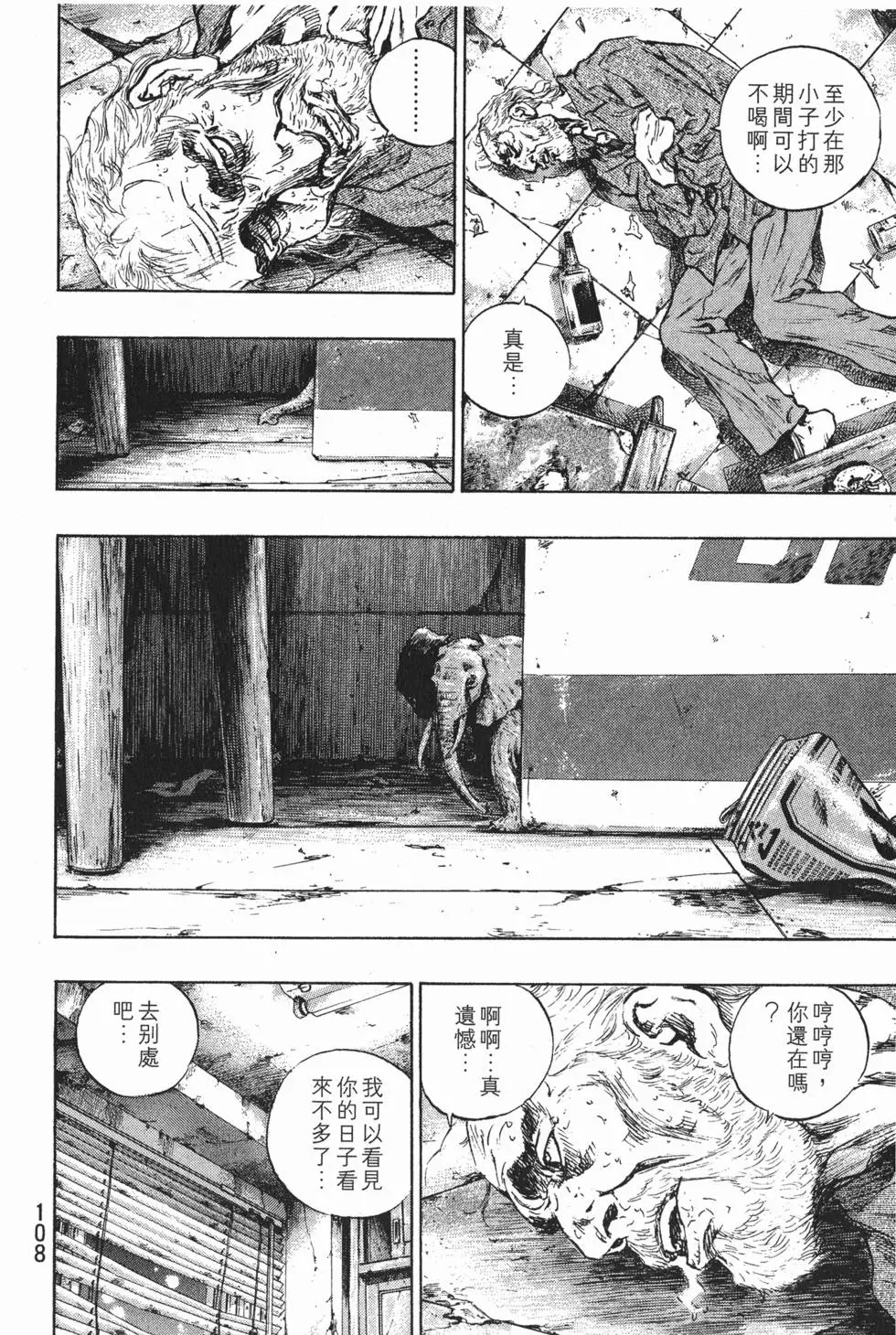 第107页