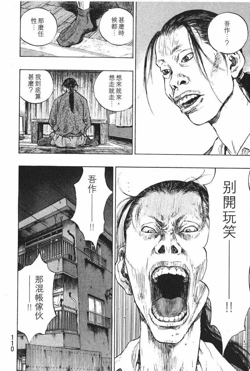 第109页
