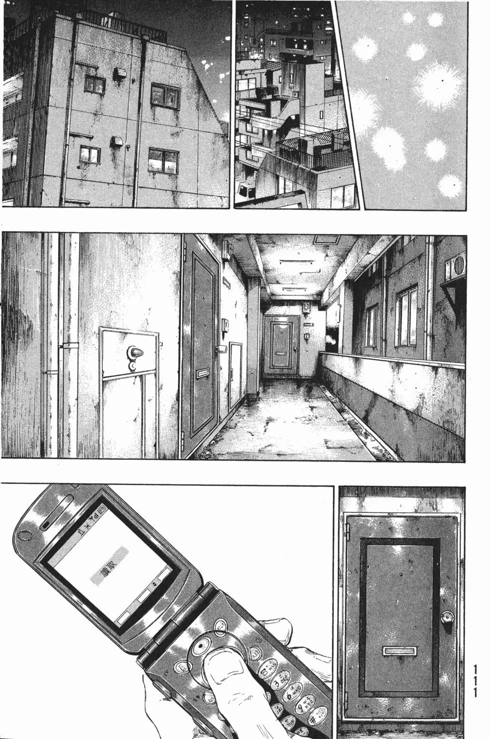 第110页