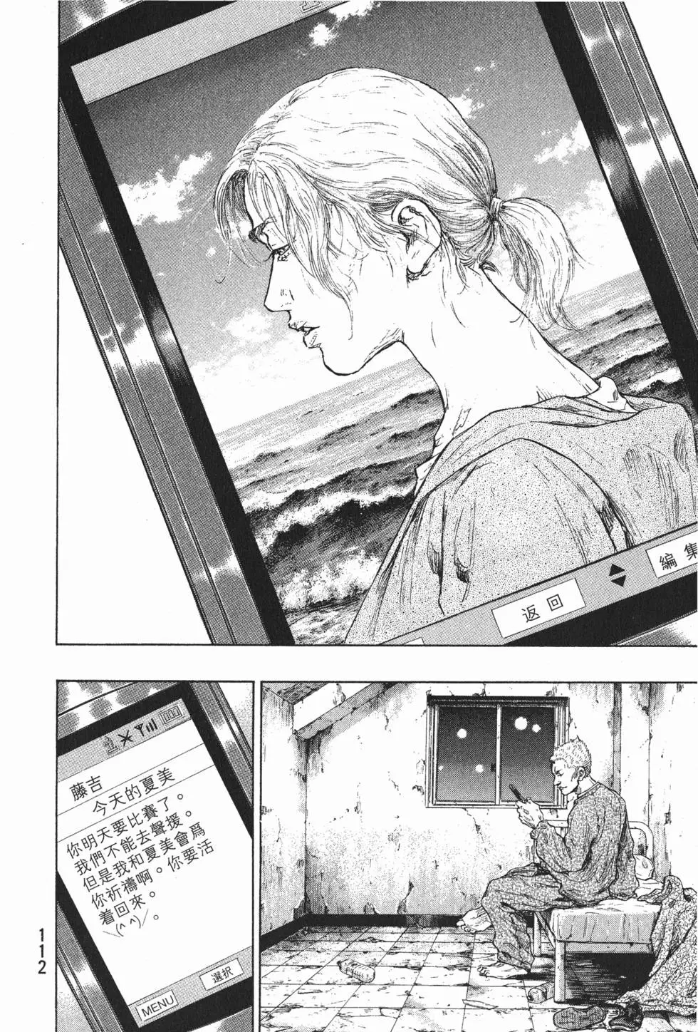第111页