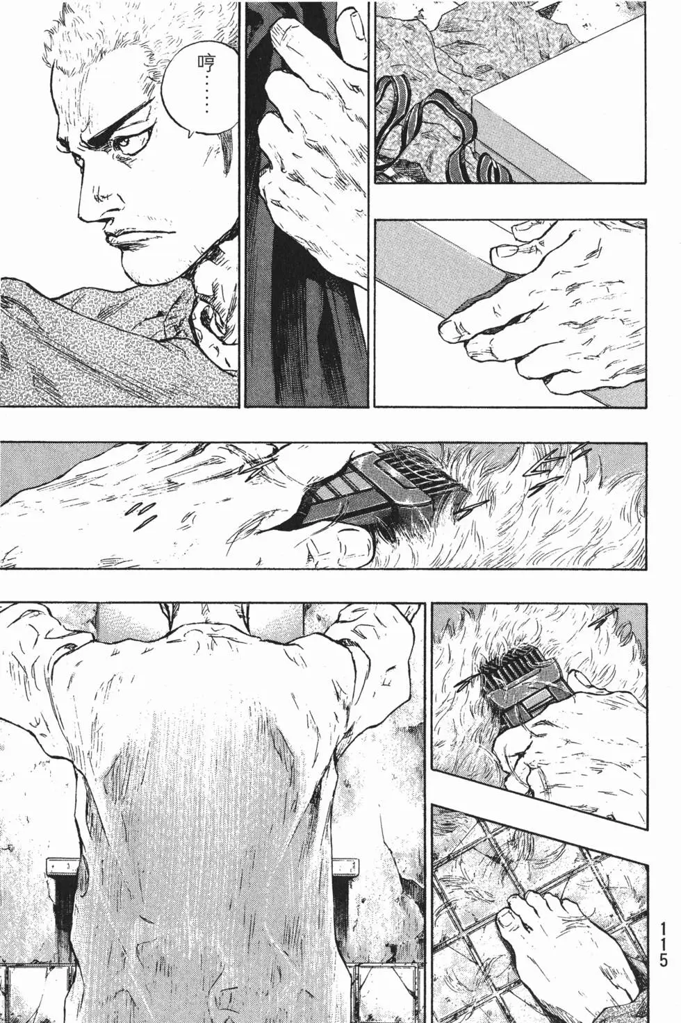 第114页