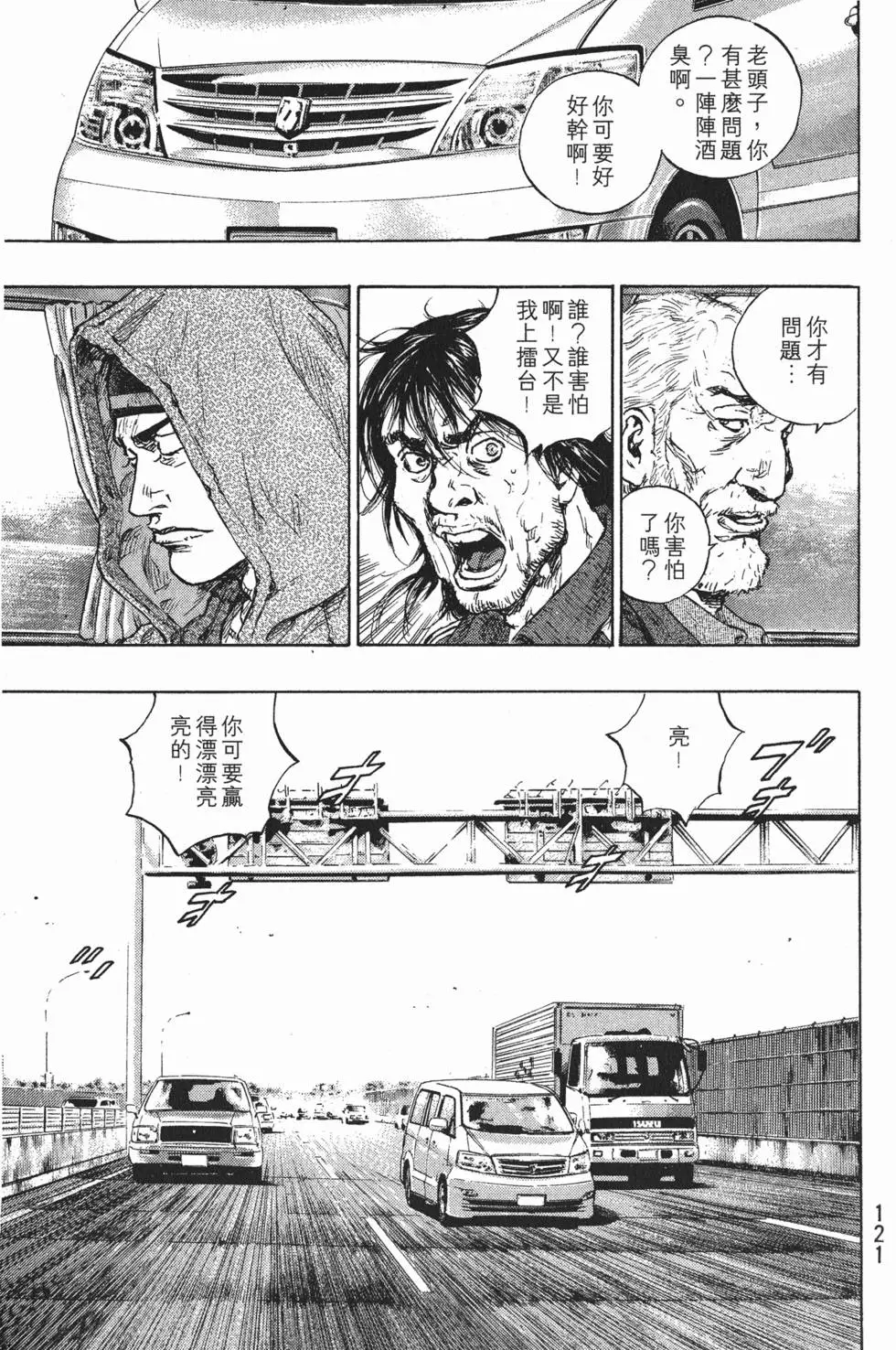 第120页