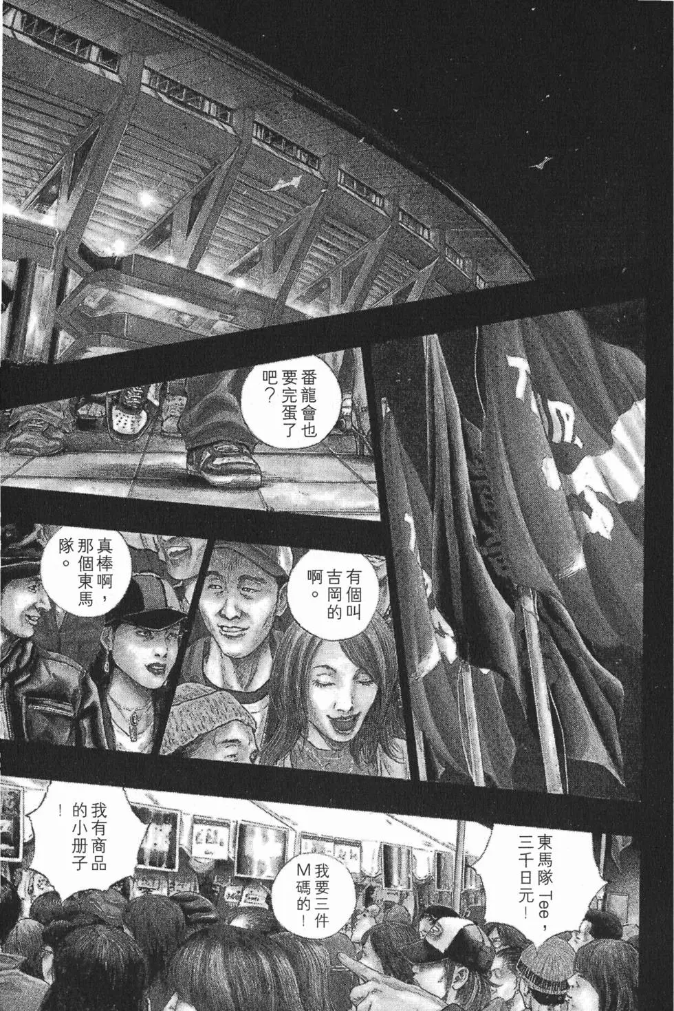第124页