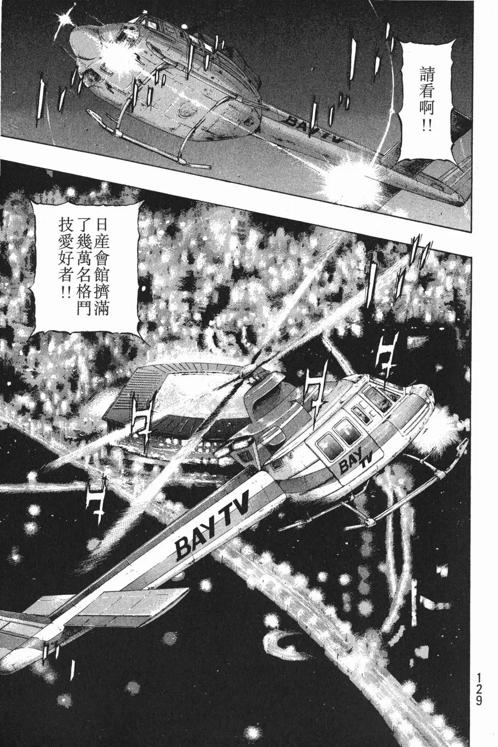 第128页