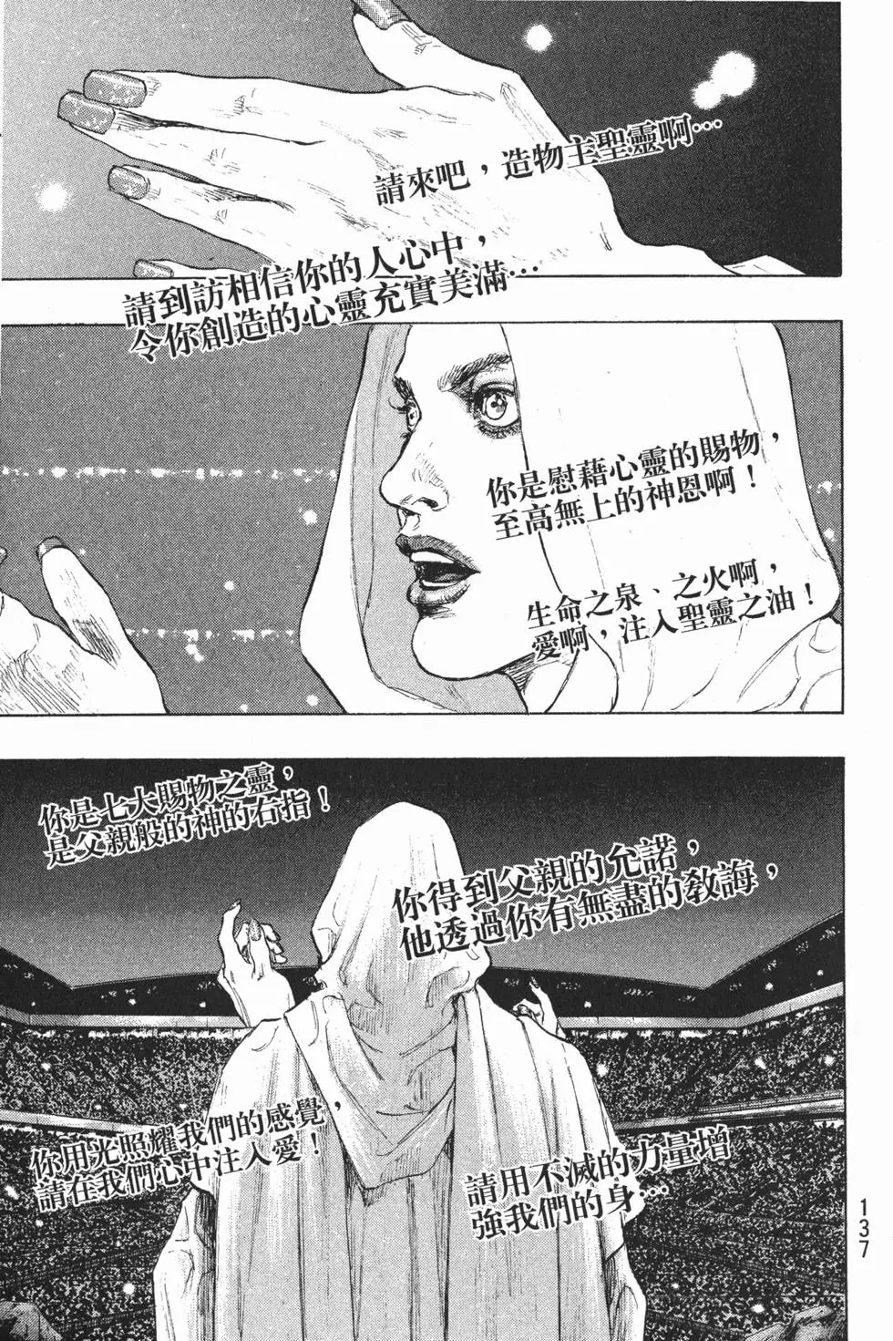 第136页