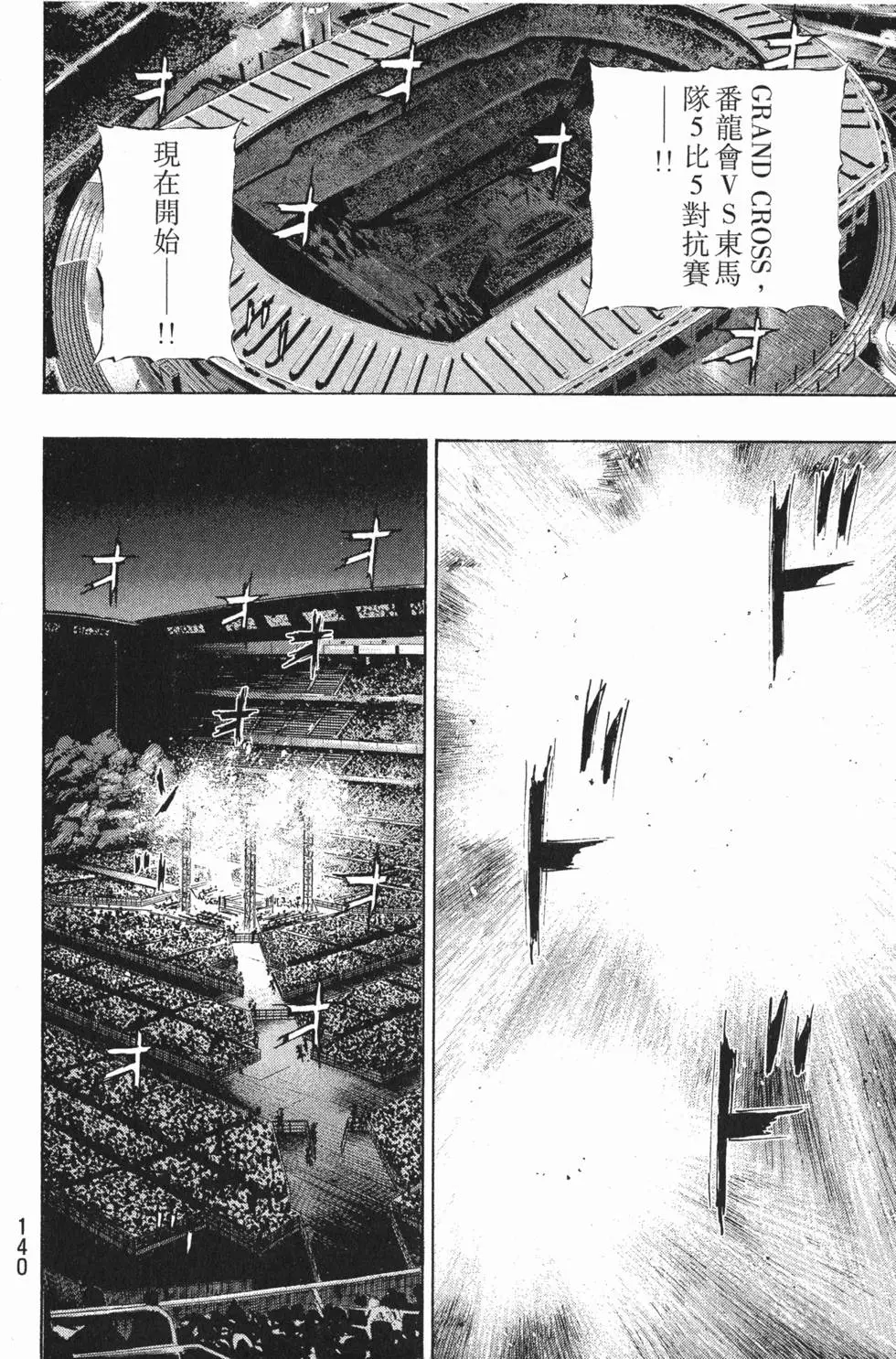 第139页