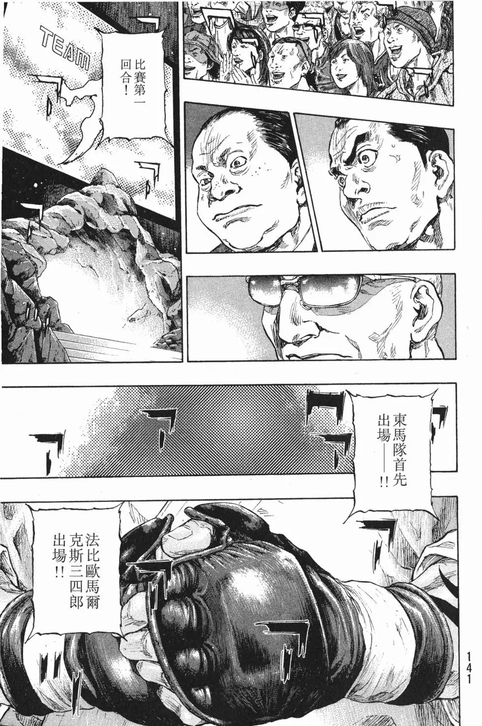 第140页