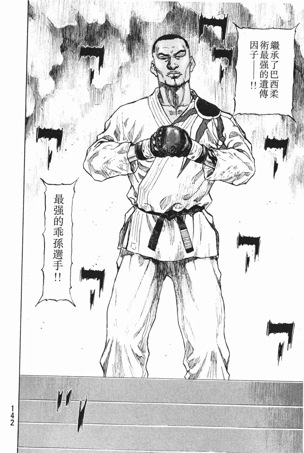 第141页