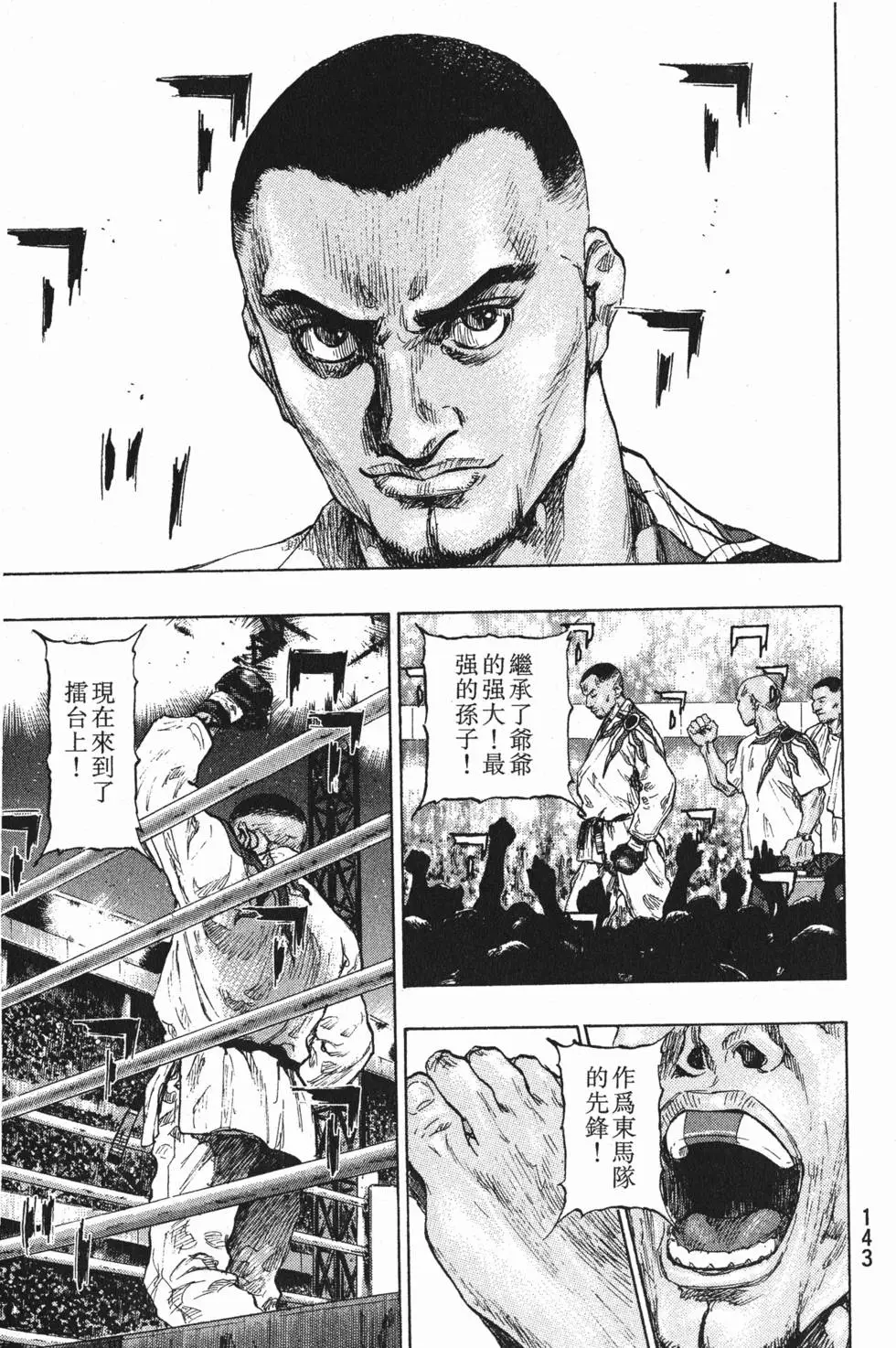 第142页