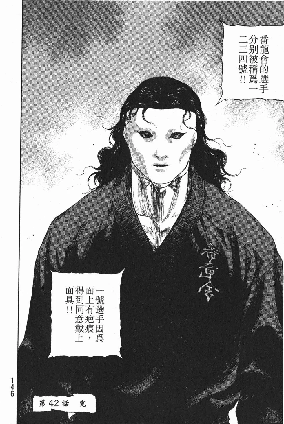 第145页