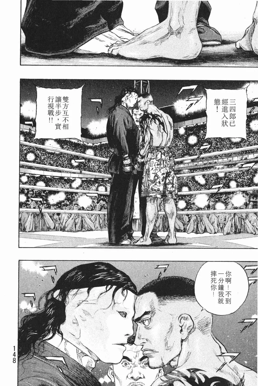 第147页