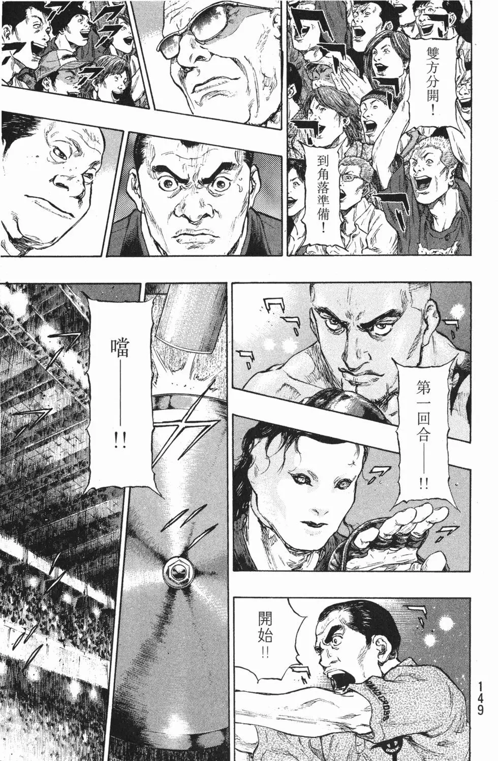第148页