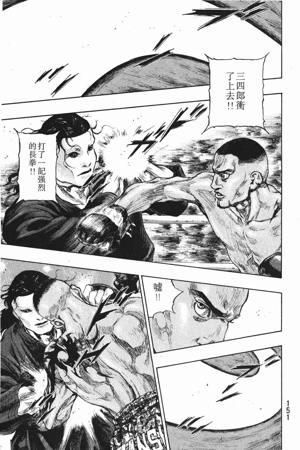 第150页