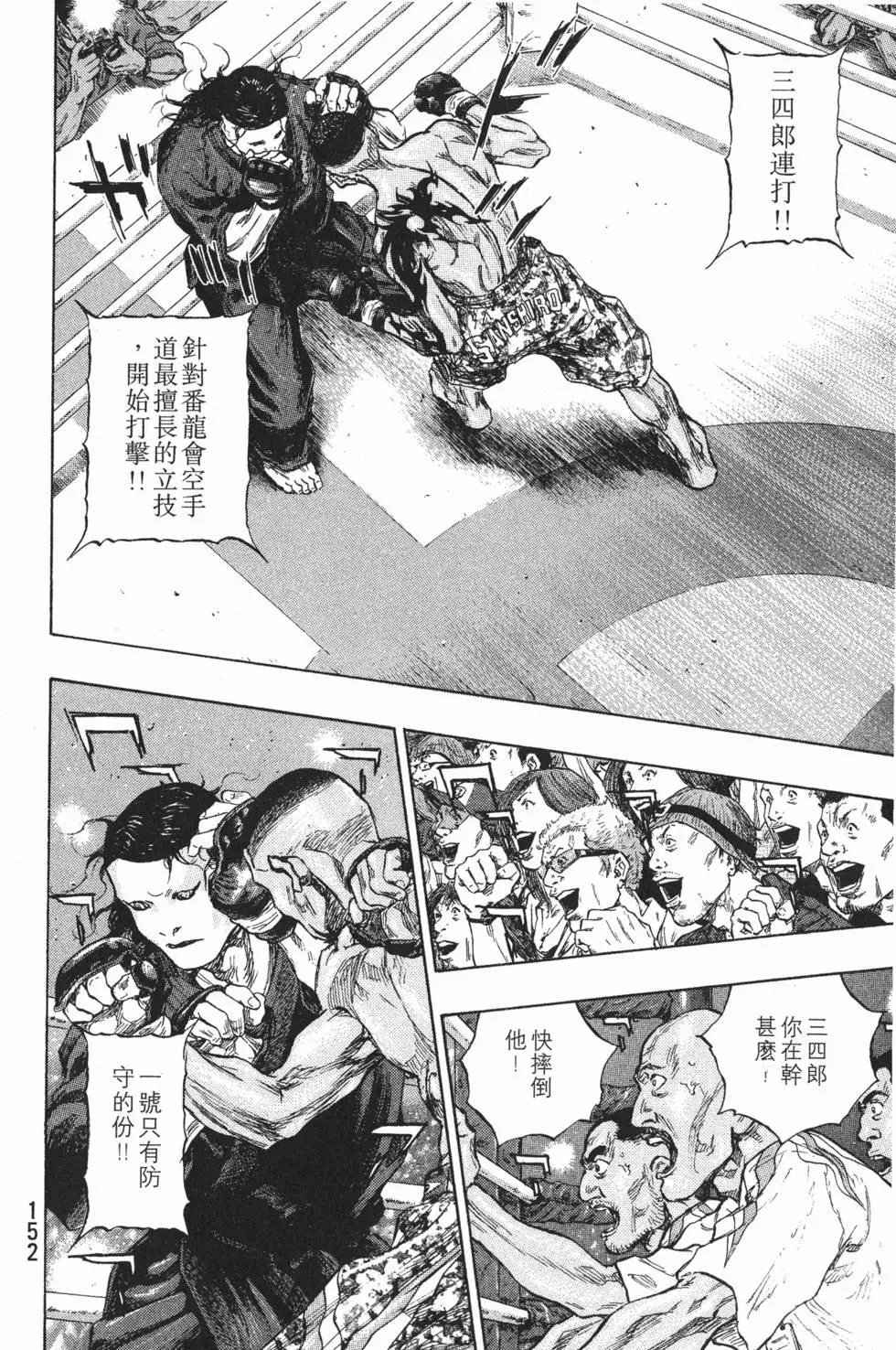 第151页