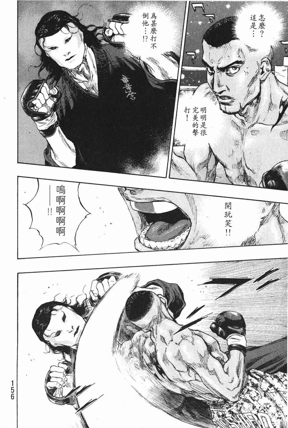 第155页