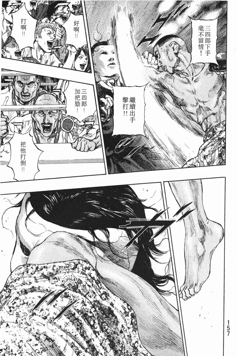 第156页