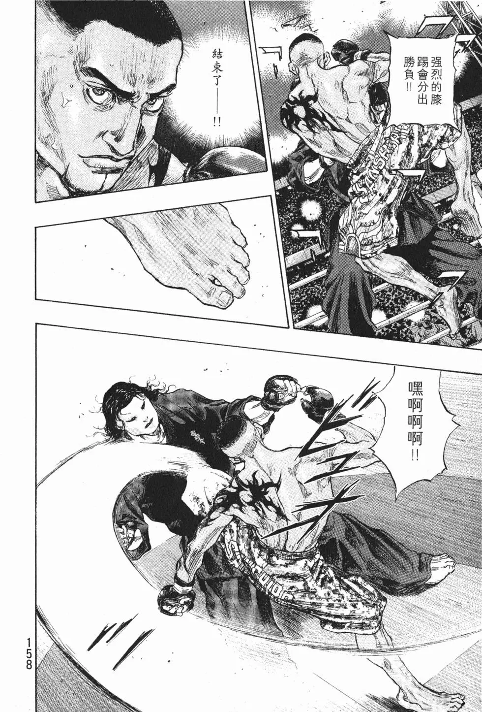 第157页