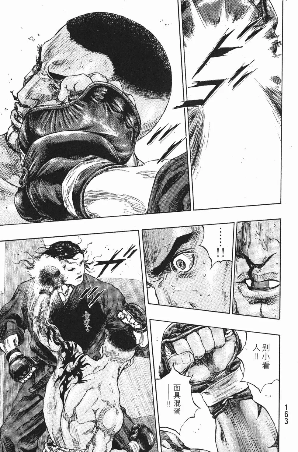 第162页