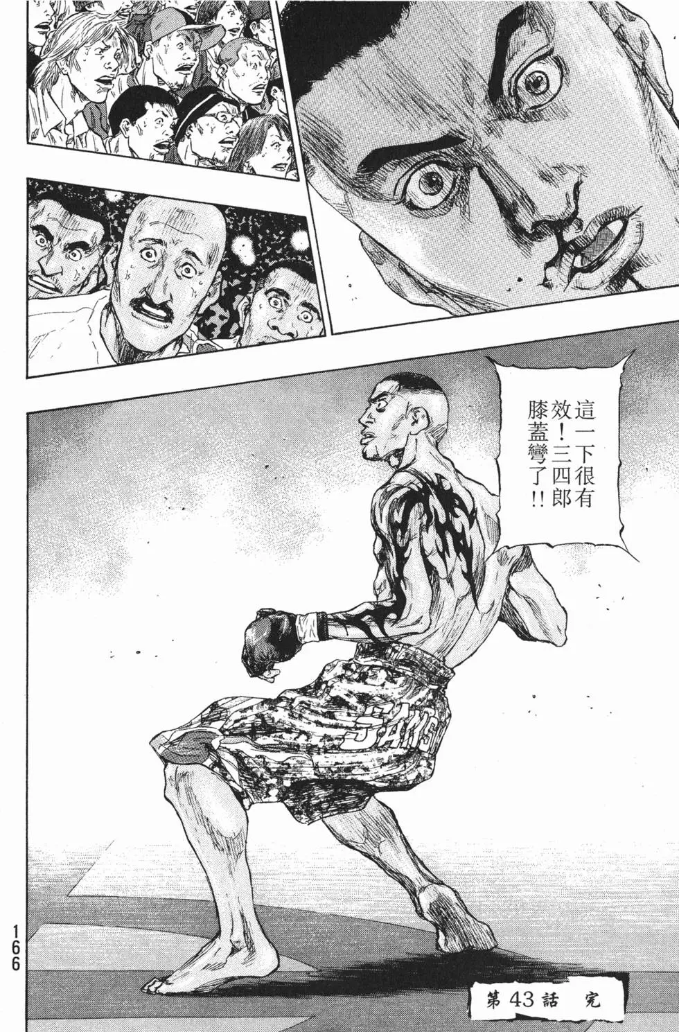 第165页