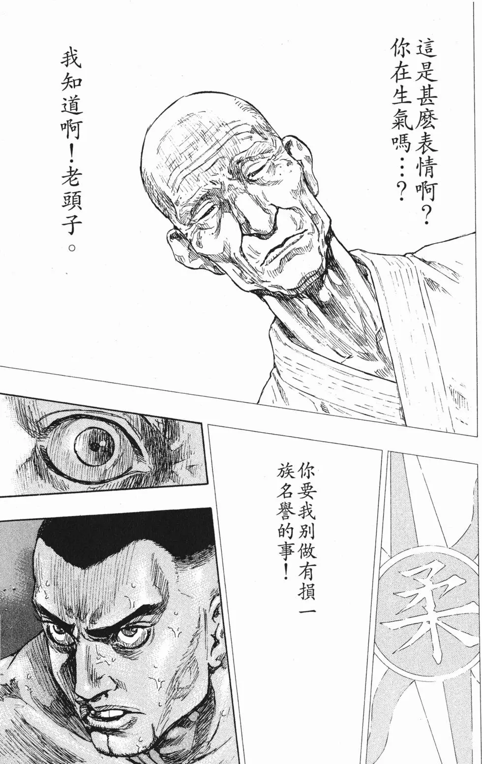 第168页