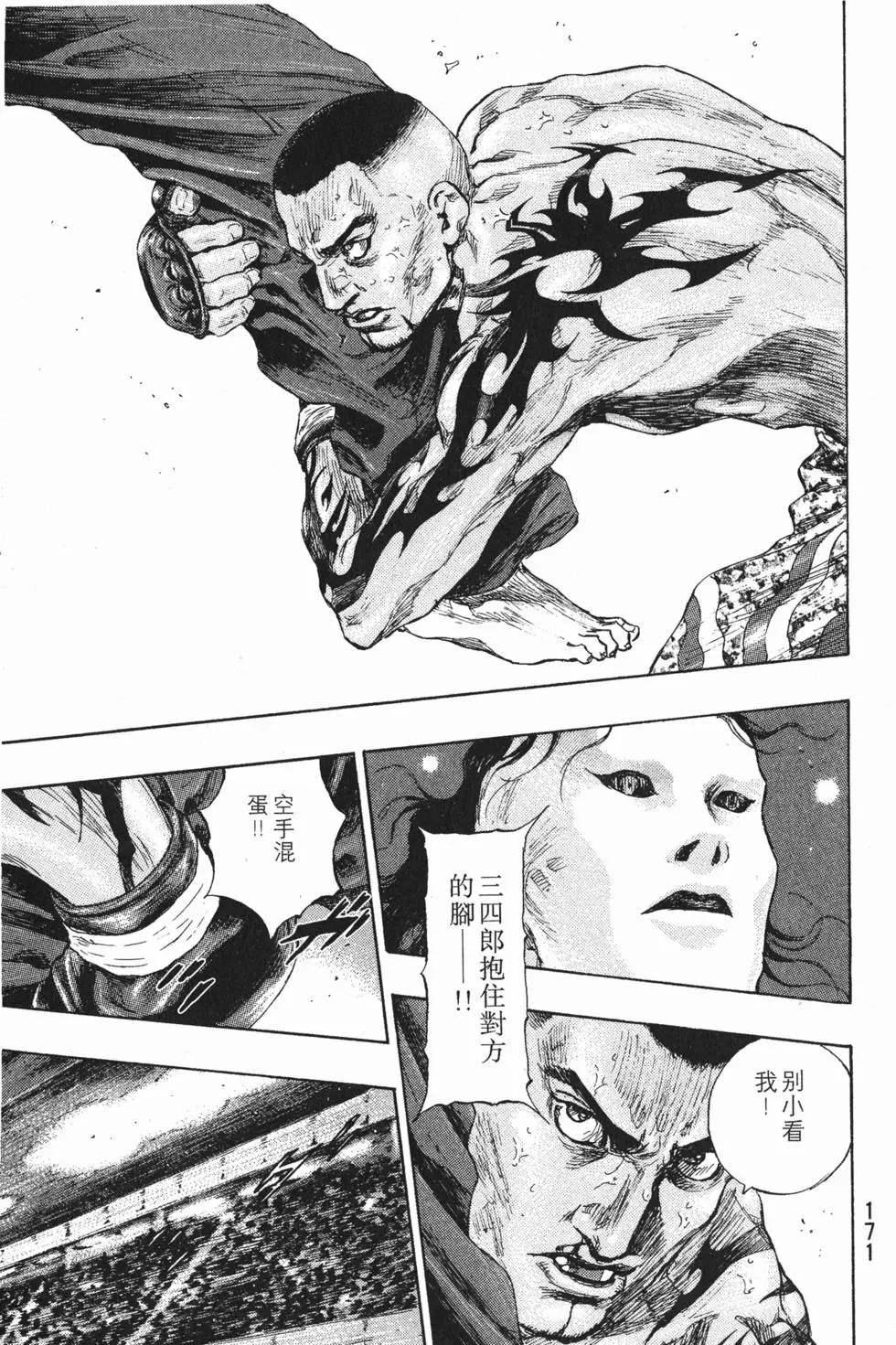 第170页