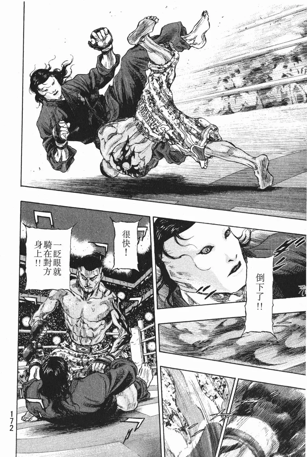 第171页
