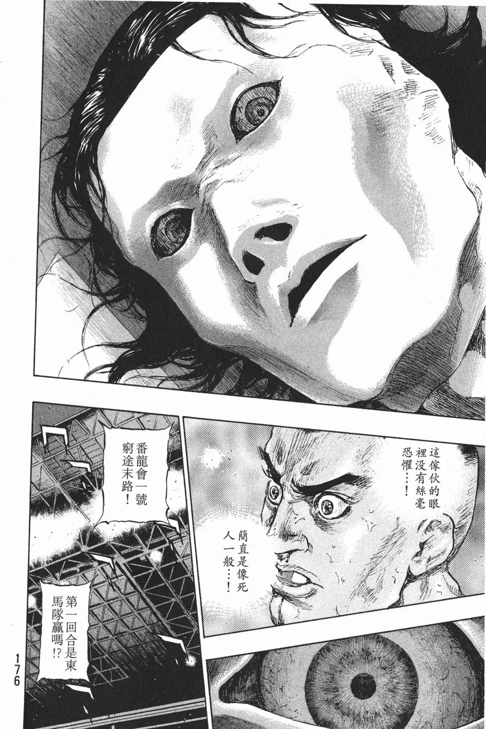 第175页