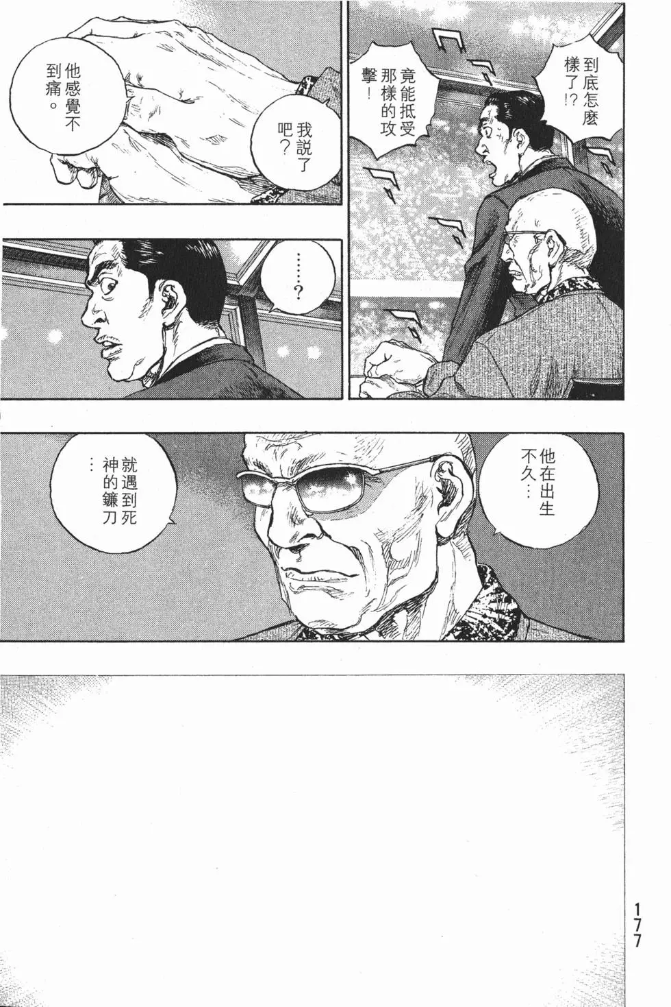 第176页