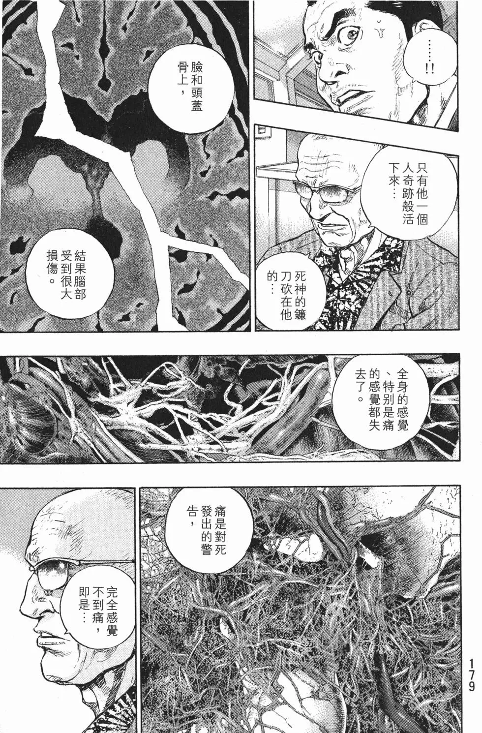 第178页