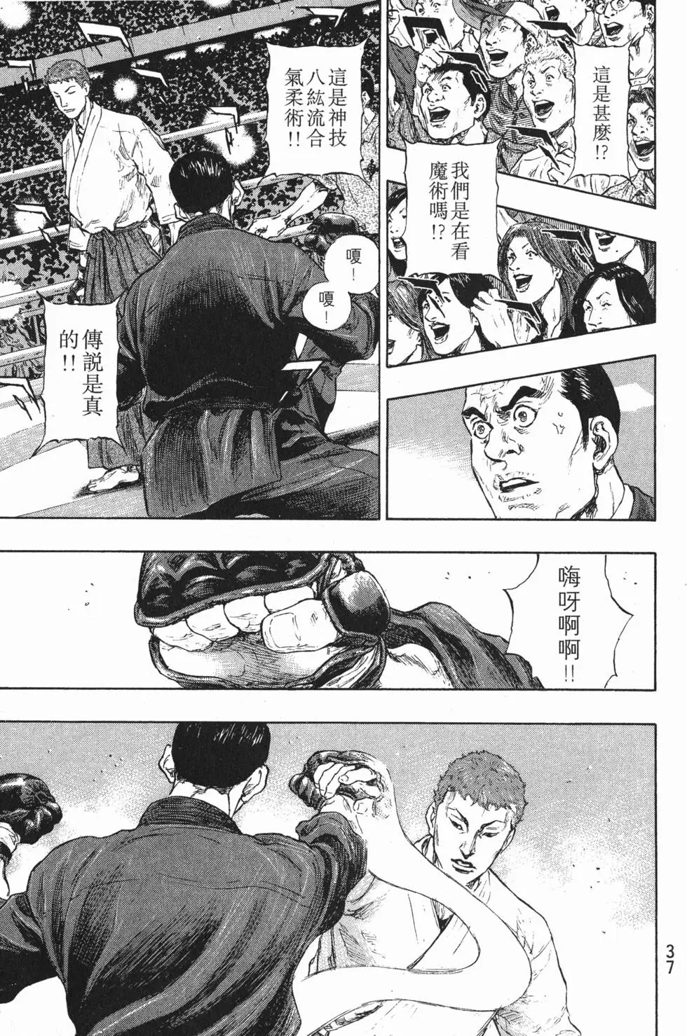 第37页