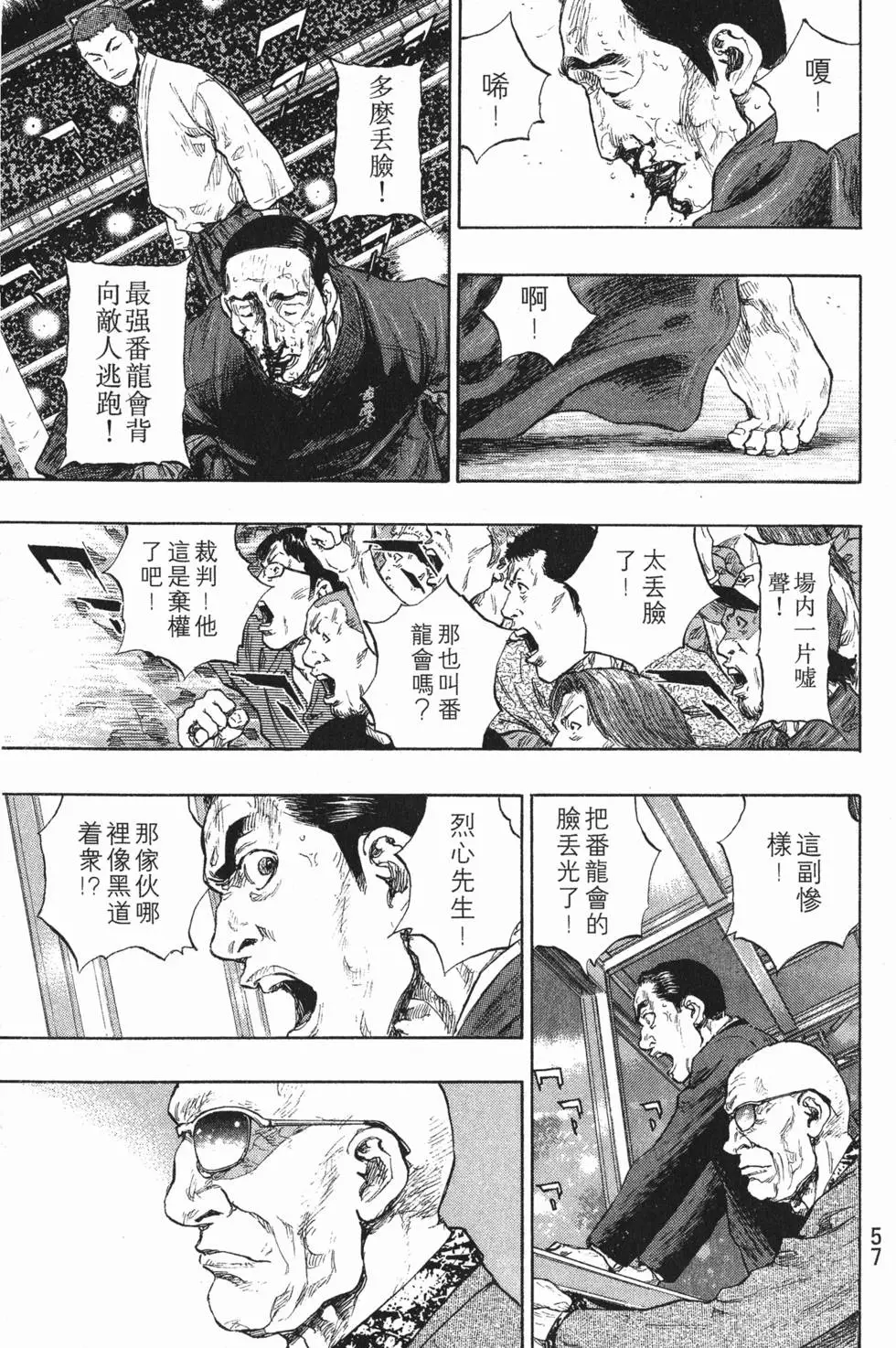 第57页