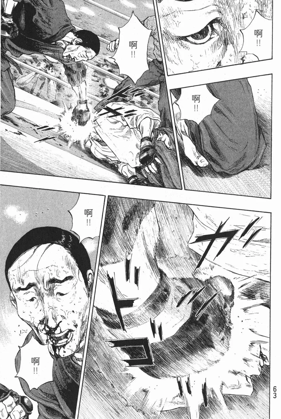 第63页