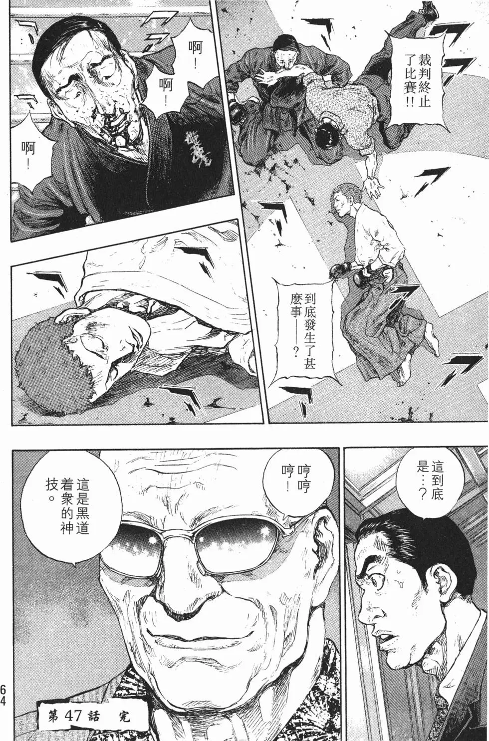 第64页