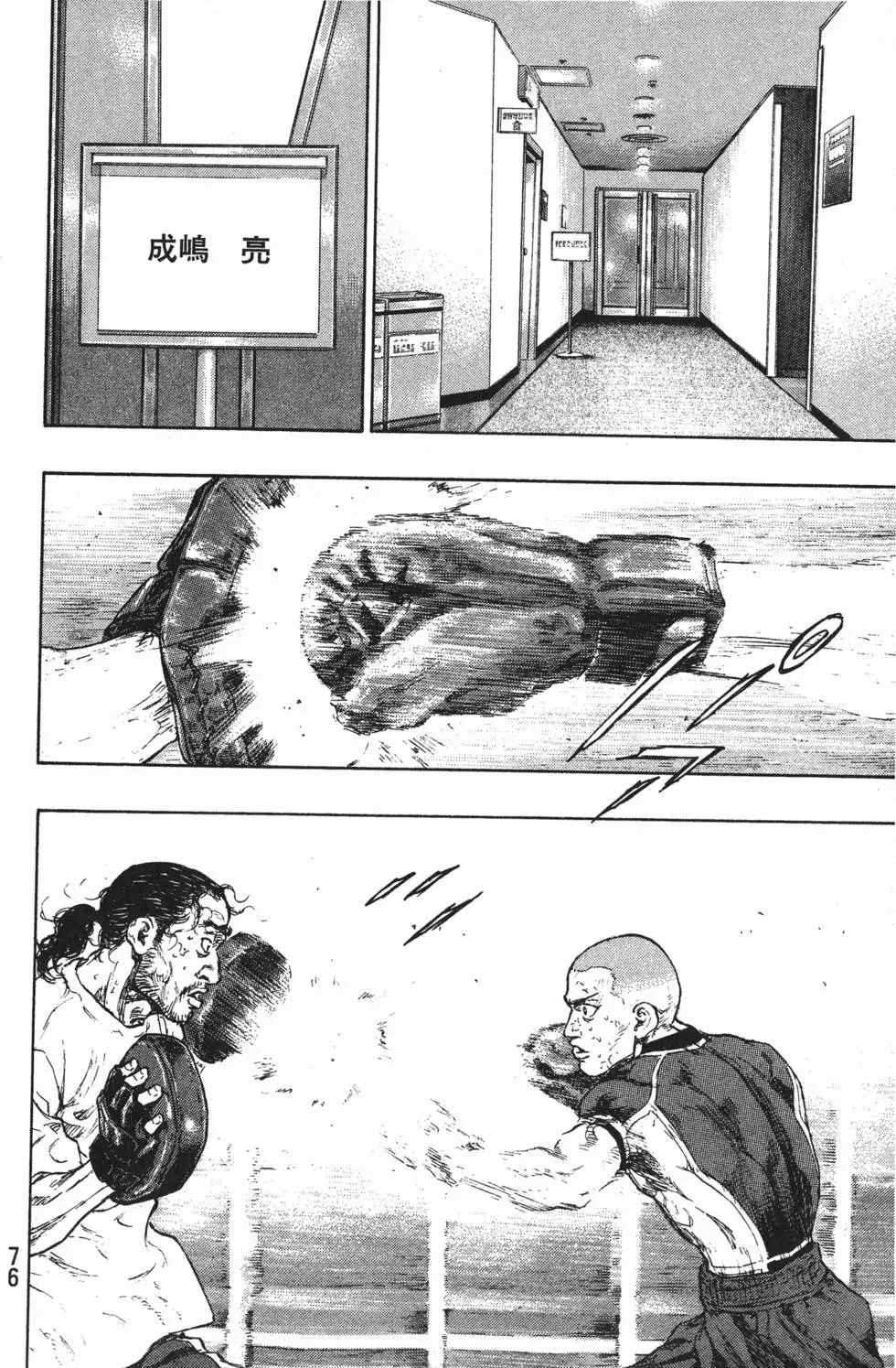 第76页