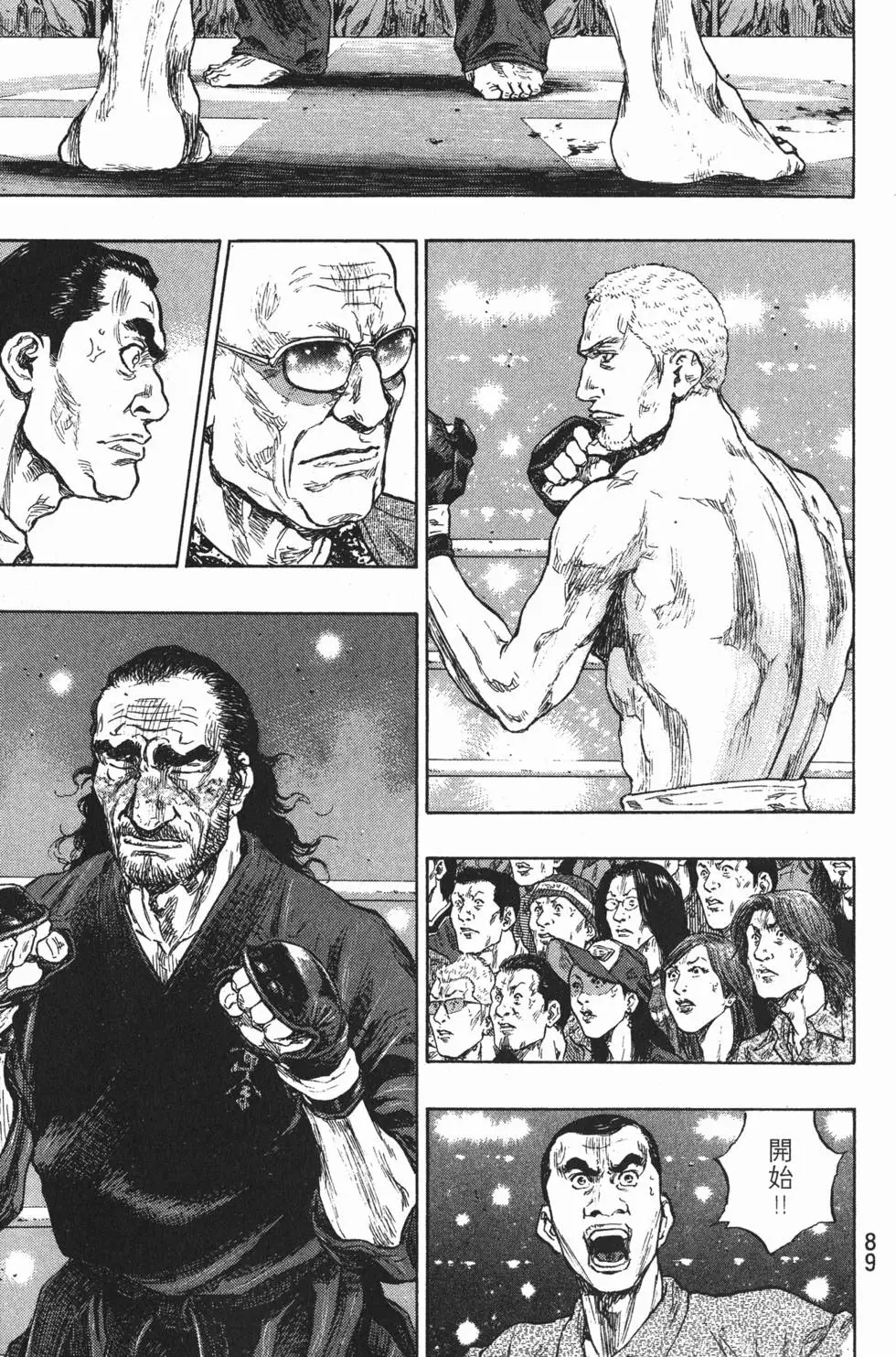 第89页