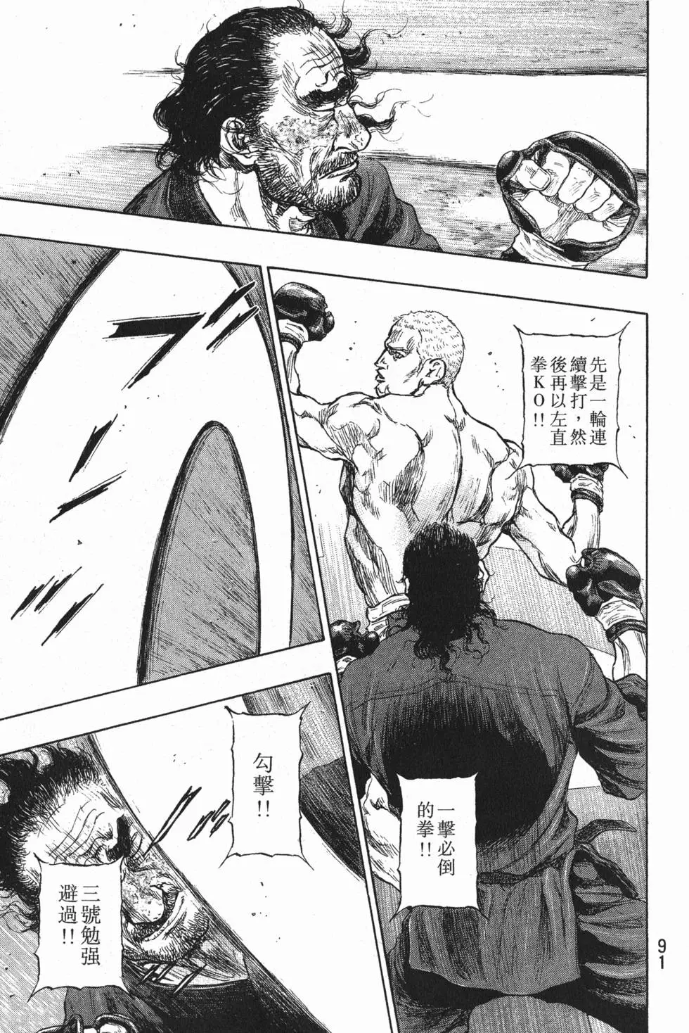 第91页
