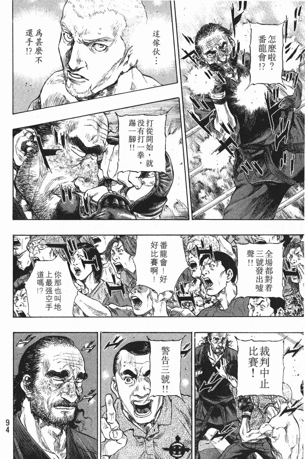 第94页