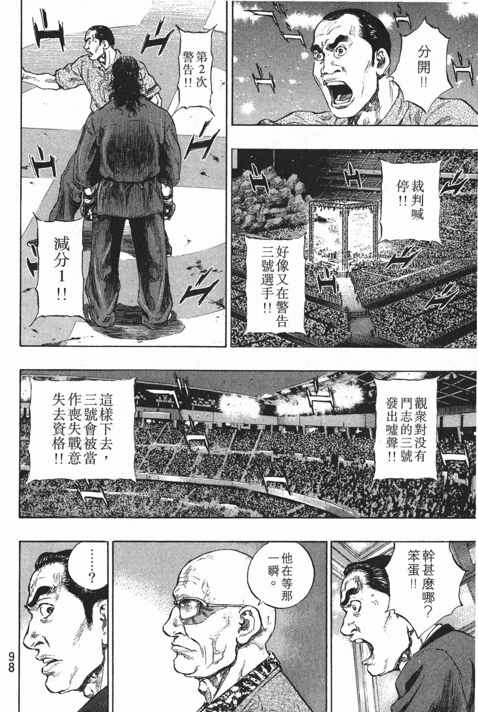 第98页