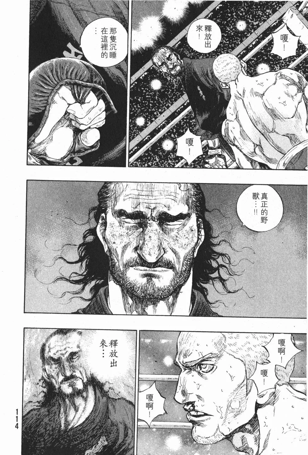 第114页