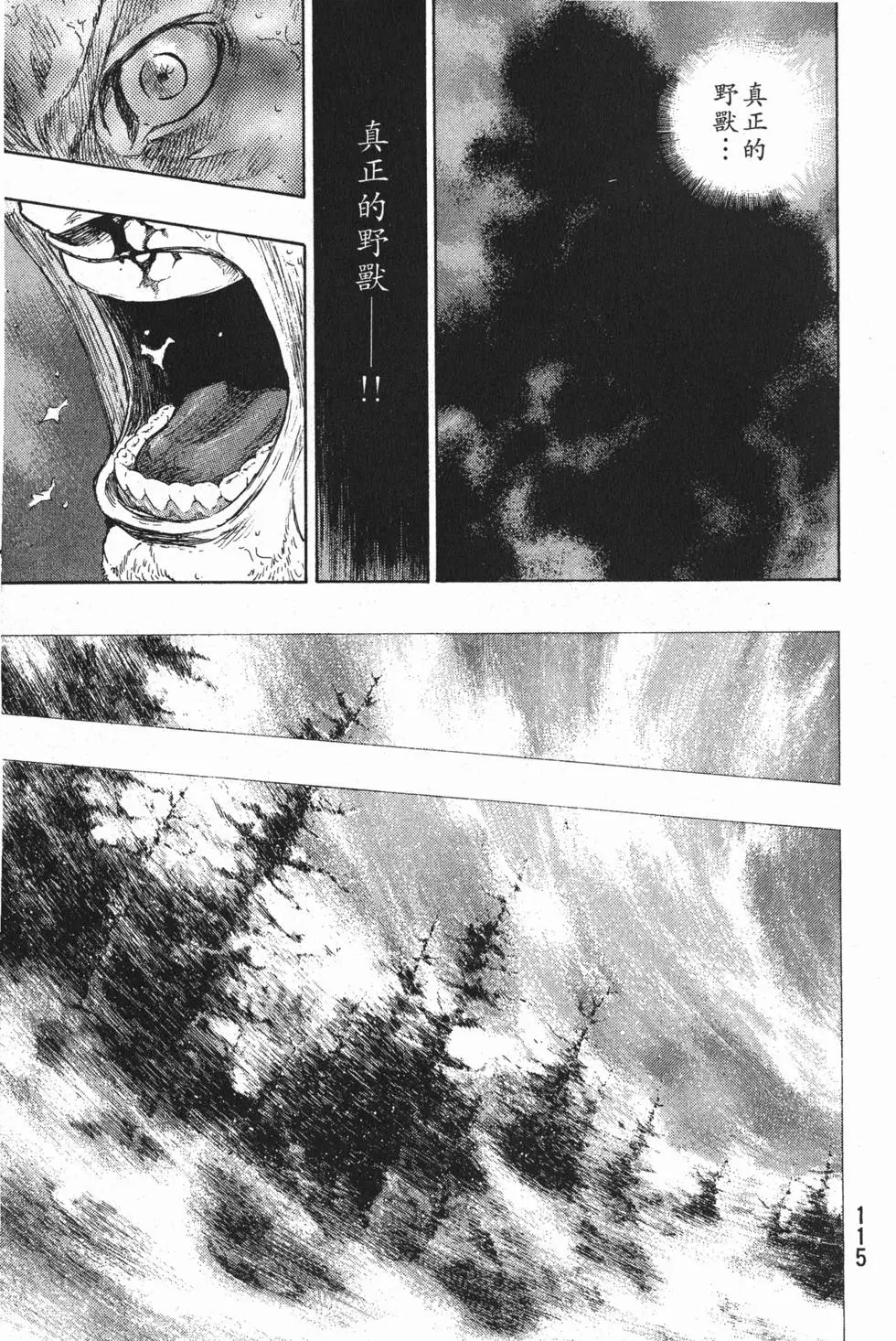 第115页