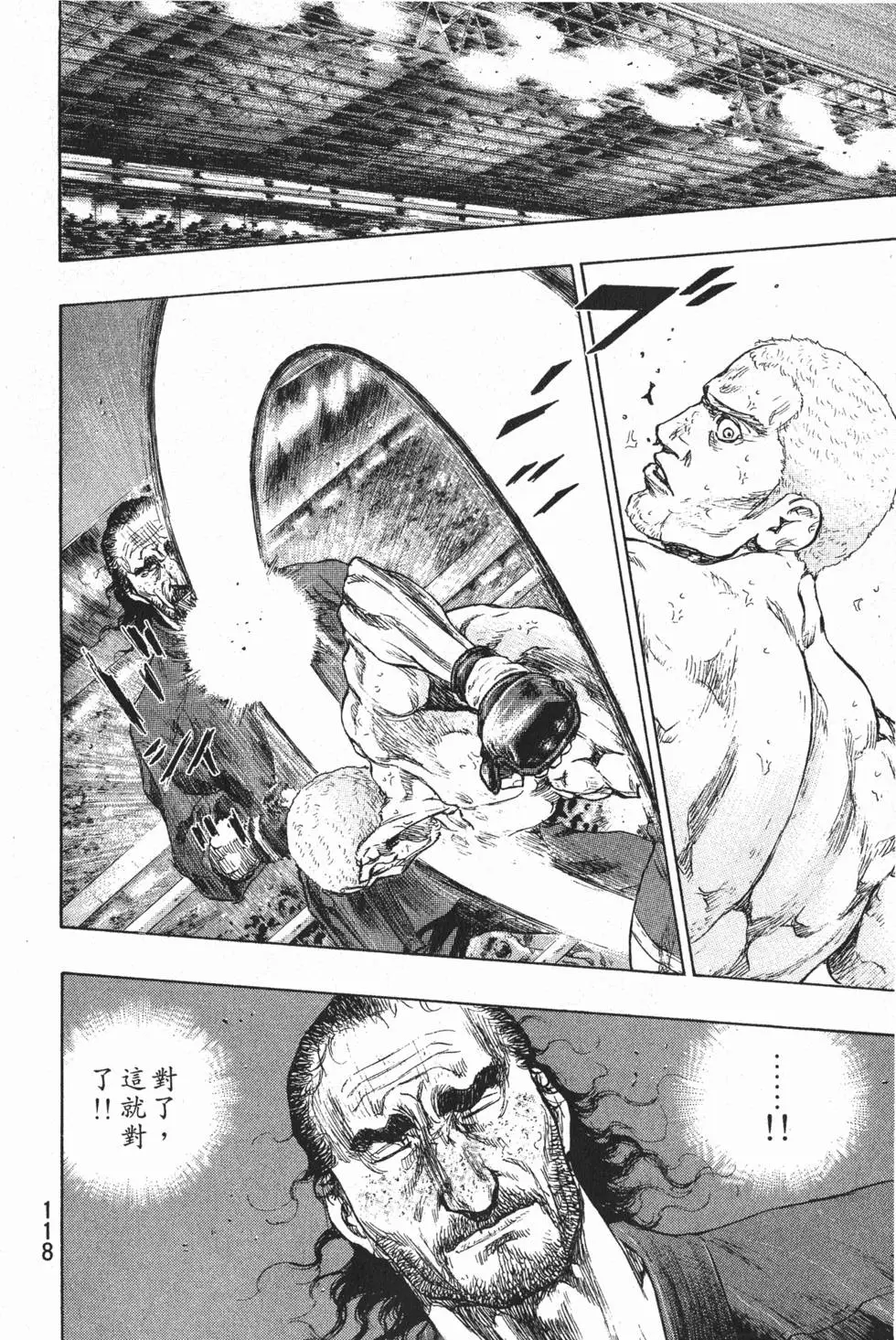 第118页
