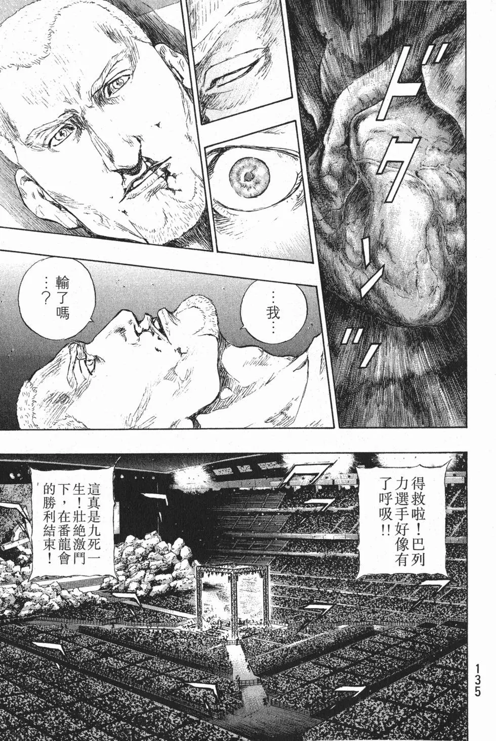第135页