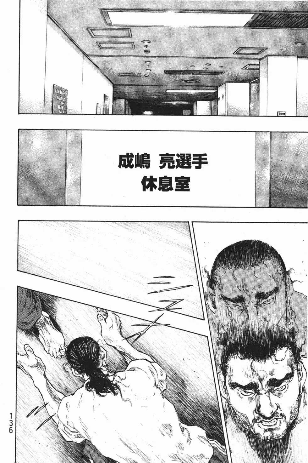 第136页