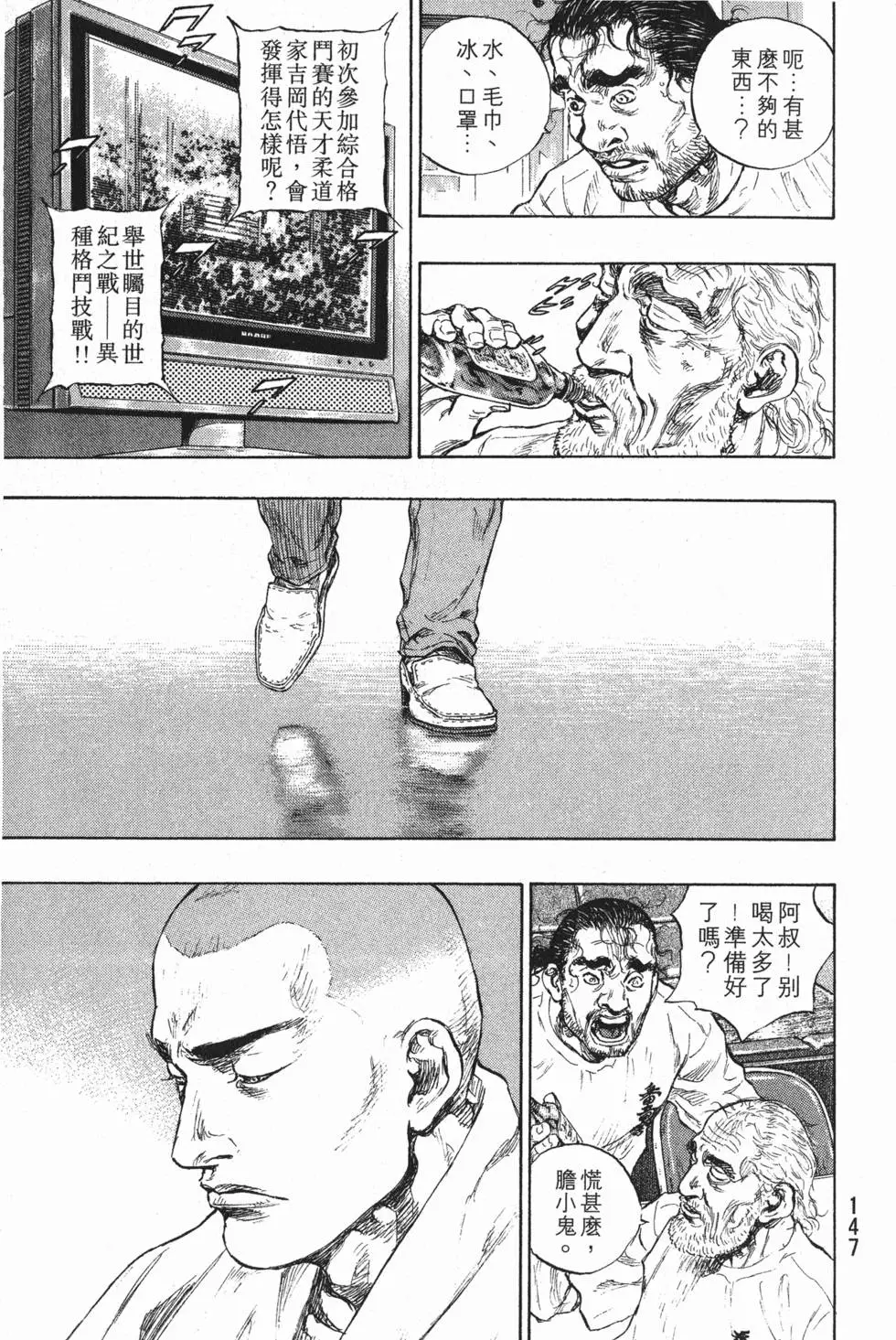 第147页