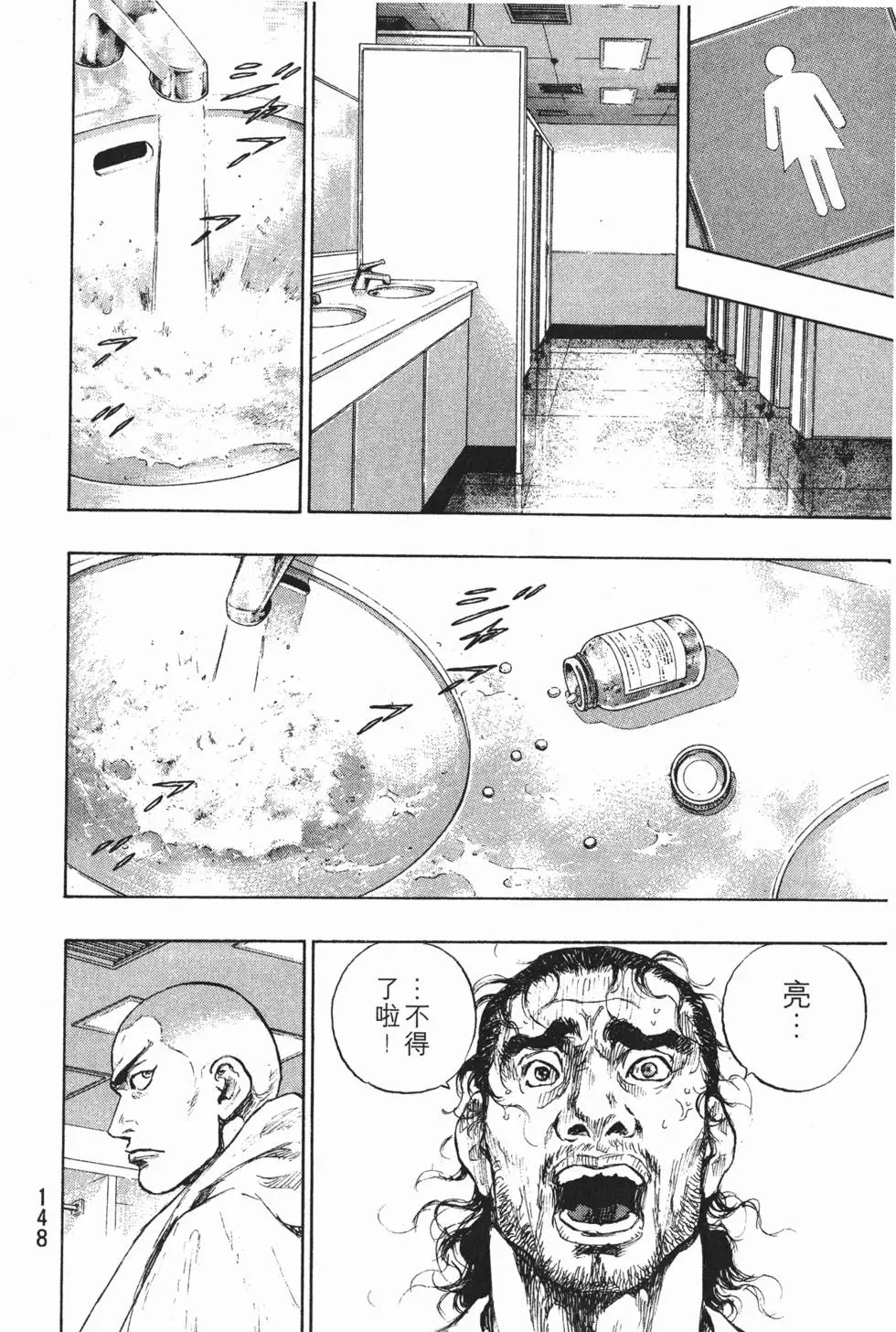 第148页