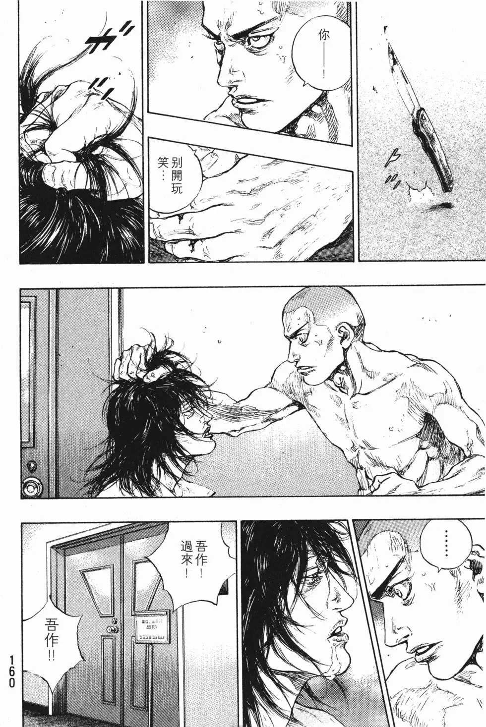 第158页